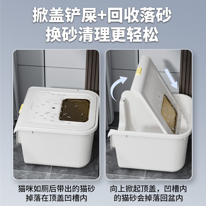 Isolated and disinfected cat litter box, extra large, fully enclosed, large cat toilet, anti-splash cat litter box, cat litter box, cat litter box, odor isolation model丨yellow + deodorizing bag