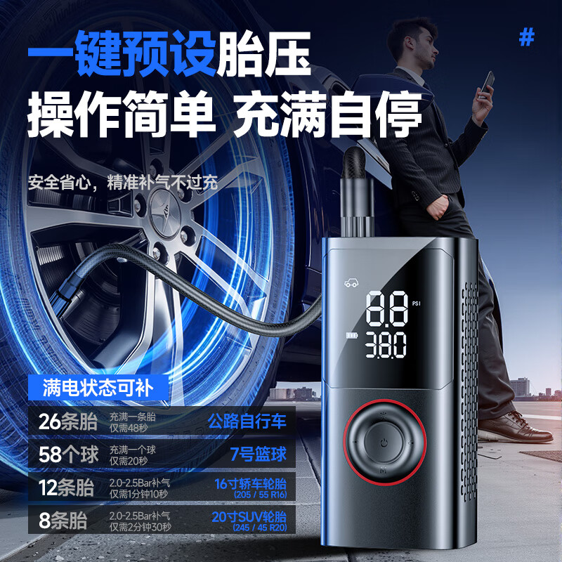 Zhihui car air pump, car tire air pump, wireless electric tire pressure measuring multi-function inflator, portable inflatable treasure, smart wireless model, dual pump booster + power bank, electric vehicle, motorcycle, bicycle, car, SUV special