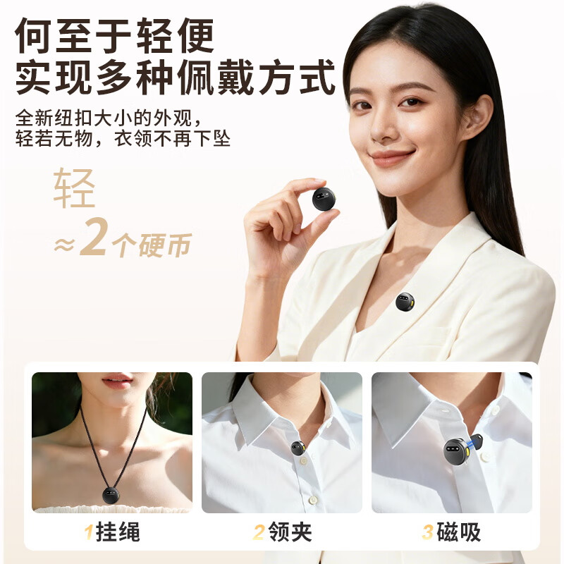 Xuanka Magnetic Button丨Triple Noise Reduction Wireless Lavalier Microphone Live Broadcast Special Recording Equipment Short Video Vlog Radio Microphone Universal One to Two for Mobile Phones and Computers