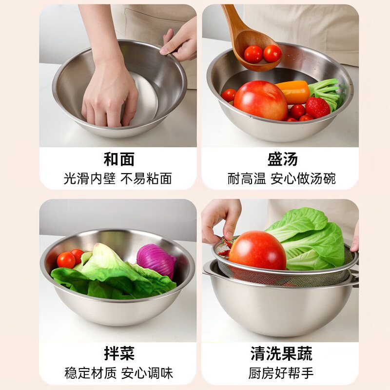 Zwilling German quality stainless steel basin drain basket vegetable basin rice washing sieve rice cleaning artifact food grade drain basket filter stainless steel drain basket + thickened basin (23.0cm)