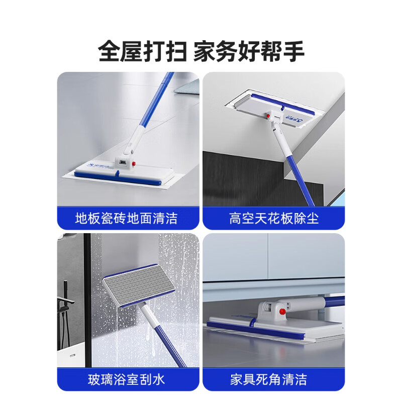 Baojiajie face towel flat mop width 24cm pole length 120cmXE01-1 household one-mop hand-free cloth mop