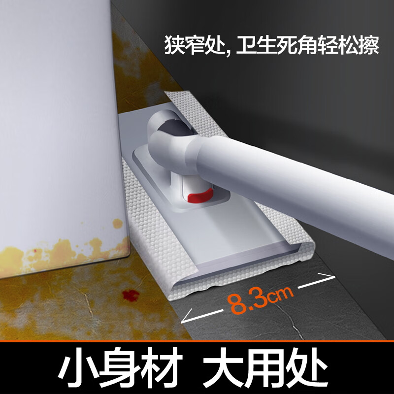 David face towel flat mop 16cm pole length 95cm 5 cloth Z12 mini mop 1 second disassembly without dirtying hands