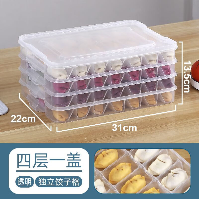 NAOISKEY split-grid dumpling box for home use to keep freshness and prevent odor. Be careful when photographing the mini refrigerator and check the size. One layer and one lid for each package.