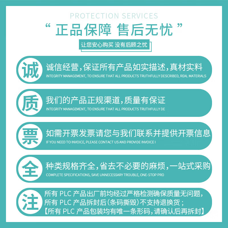 Siemens PLC programmable controller S7-200 SMART CPU ST20 standard CPU transistor output 6ES72881ST200AA1
