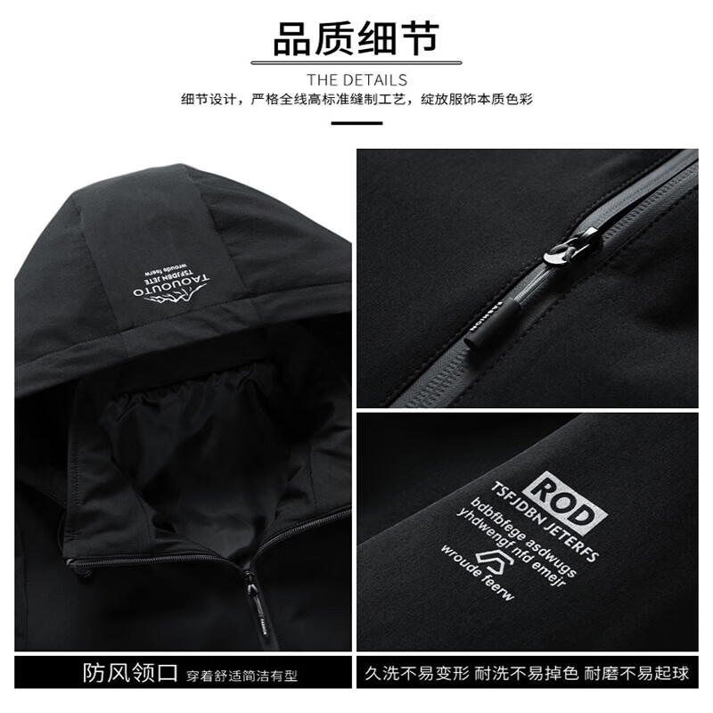 Woodpecker Jacket Men's Spring and Autumn New Casual Jacket Removable Hood and Velvet Top Windproof and Waterproof Jacket 2236 Black Velvet Style Peck Free Socks XL