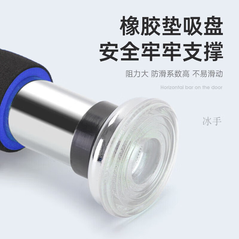 Xu Qixing's home indoor adult fitness equipment without punching the door horizontal bar pull-up door frame trainer color installation-free thickened bar (64-100cm)