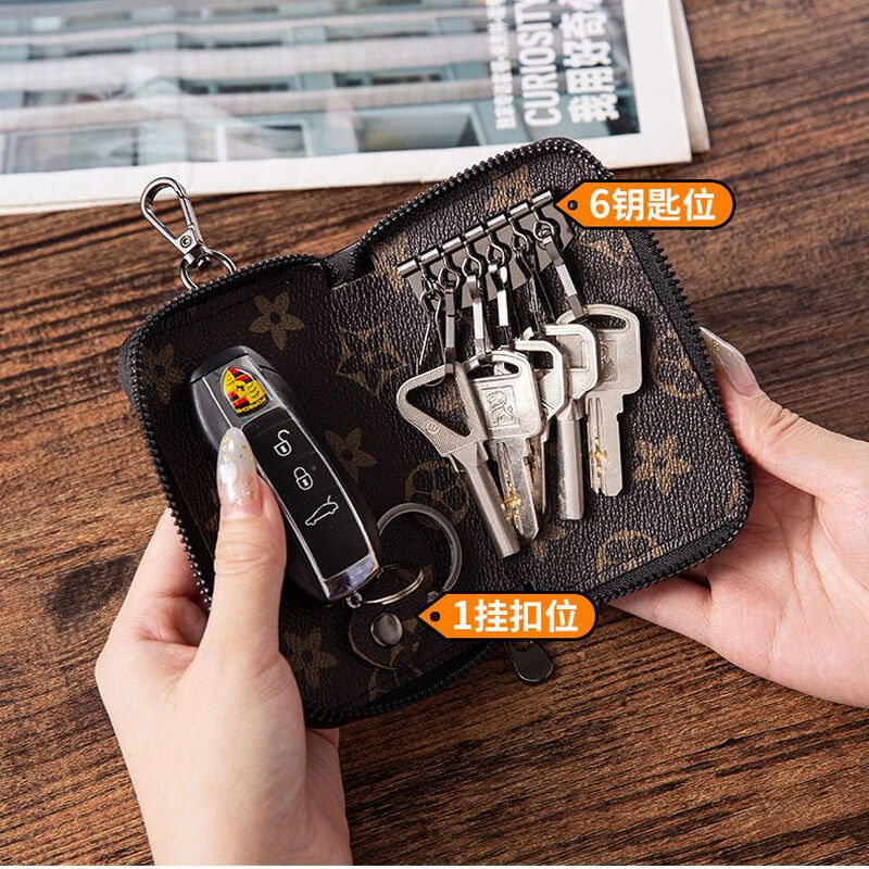 Ye Yu Key Bag Men's and Women's Key Bag Universal Car Large Capacity Multi-Function Key Chain Storage Bag Simple and Compact Home Modern Girl