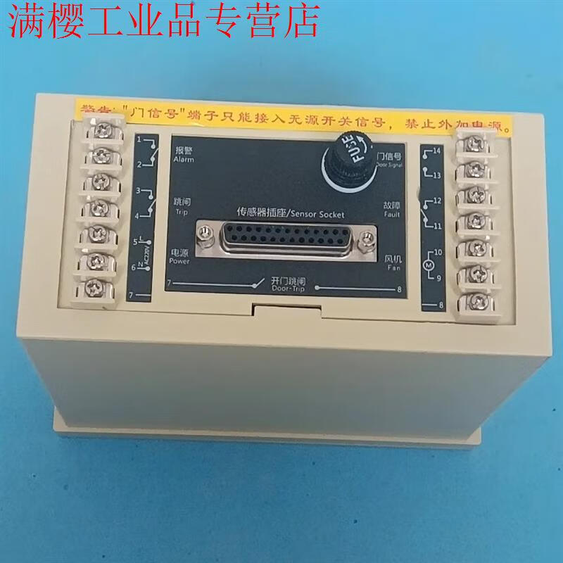 Foshan Huaying dry-type transformer computer temperature controller HY-BWD3K130B dry-type transformer thermostat HYBWD3K330AC (sensor included)