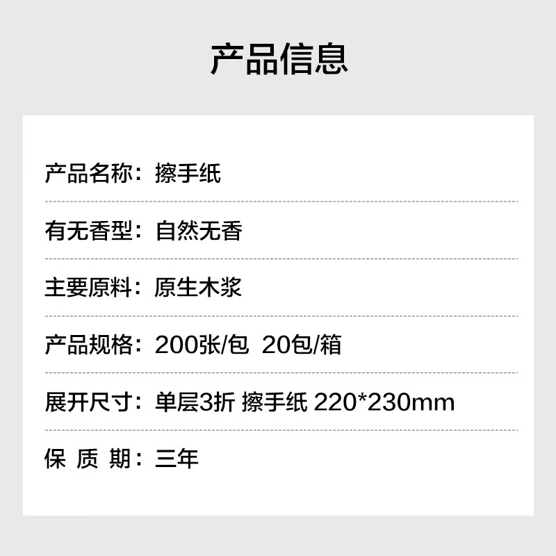 Huixiang Jingdong Industrial's own brand toilet paper 200 pieces 230mmx225mm 20 packs/box