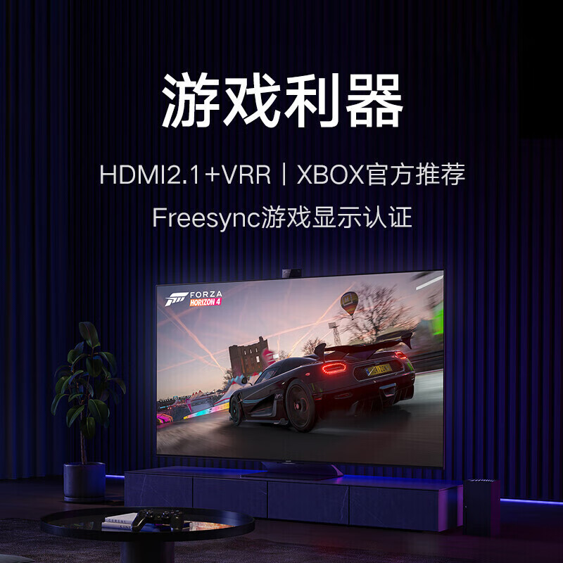 Xiaomi (MI) TV 6 Extreme Series 75-inch Xiaomi’s only TV with camera QLED quantum dot 4.5GB+64GB large storage L75M7-Z1