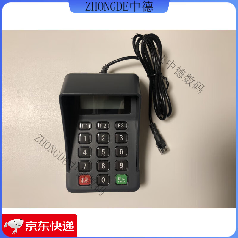 Deka Technology T10 Social Security Card Medical Insurance Card Reader/Writer P3 Crystal Head Keyboard