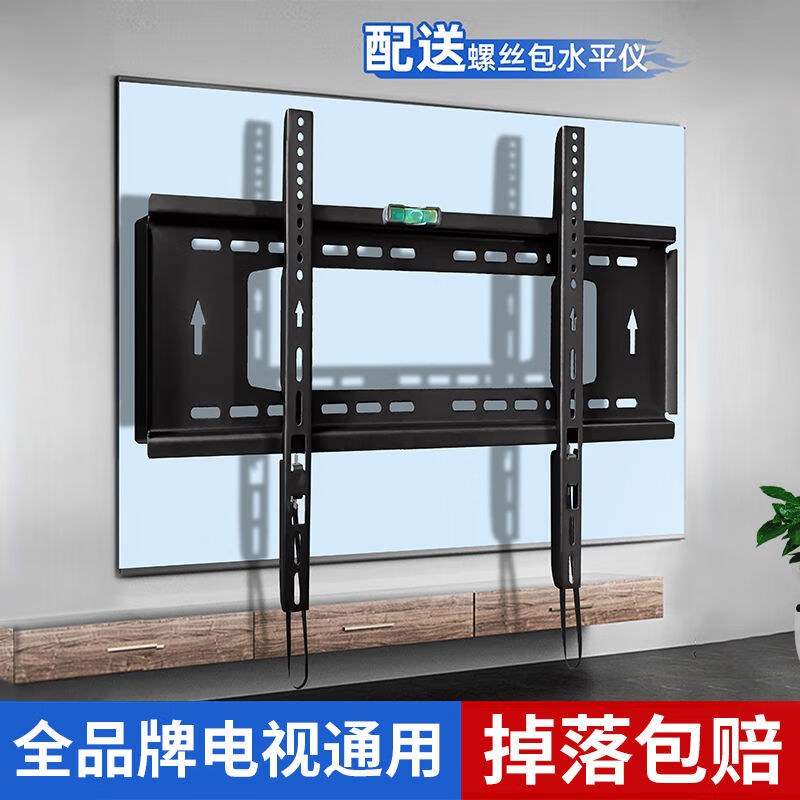 Universal TV bracket Xiaomi Skyworth tcl Samsung Hisense 49505565 inch wall mount M type 018 mount thickened version