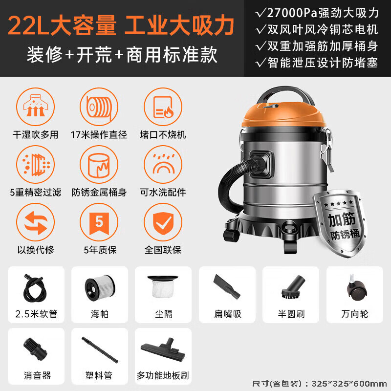Royalstar Industrial Vacuum Cleaner Household High Suction Decoration Seam Opening Strong High Power Commercial Carpet Hotel Water Absorption 22L RS-XT280A-1