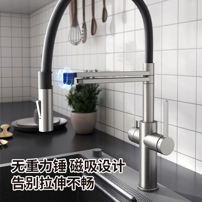 Submarine kitchen sink faucet pull-out sink hot and cold universal three-in-one water purifier faucet gun gray regular + purifier faucet