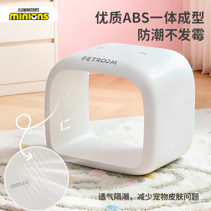 Huayuan pet equipment (hoopet) Minion non-collapsible house pet nest 3D bone shell supports dog sleeping nest large size safe removable and washable for kittens