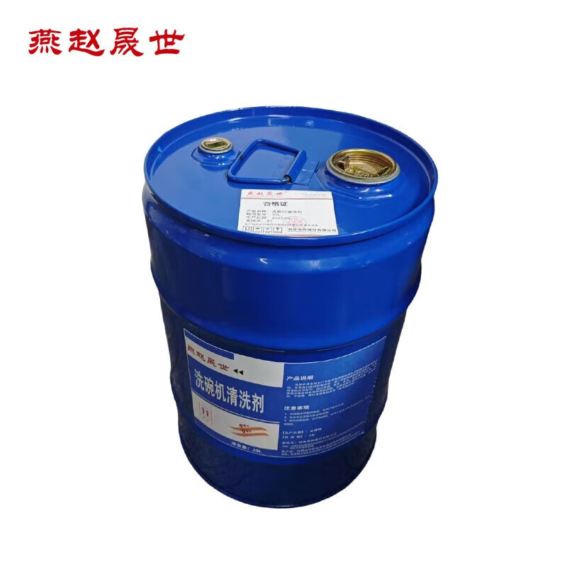 Yanzhao Shengshi Dishwasher Detergent 20L Bucket
