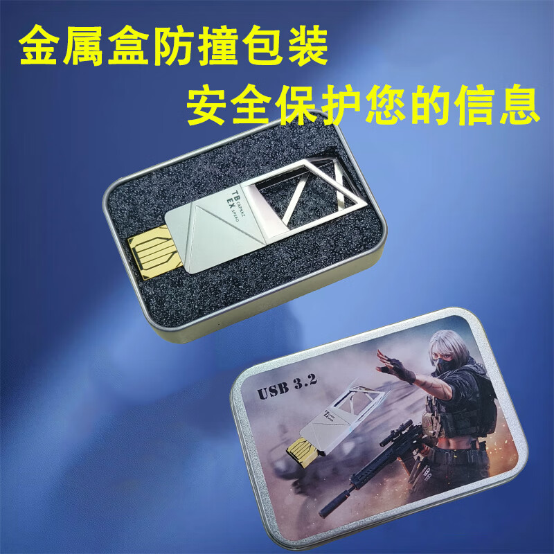 MAILE KID Delta Action Peripheral Big Red Game U Disk Metal Props Quantum Storage Boy Birthday Gift Toy