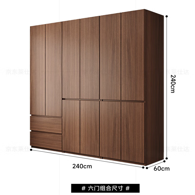 Laishida solid wood wardrobe segmented storage hidden handle-free master bedroom storage wardrobe XD84# six-door wardrobe