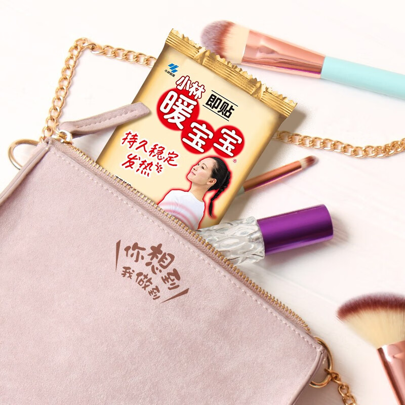 Warm Baby Kobayashi Pharmaceutical Warming Patch 10 pieces to repel cold and keep warm body warm patch warm waist, abdomen and back aunt artifact self-heating patch