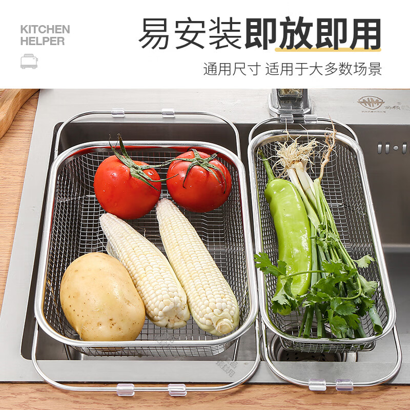 LEOEZYA stainless steel drain basket stainless steel retractable drain basket for bowl household vegetable basket fruit and vegetable basin drain basket kitchen small retractable_ stainless steel model