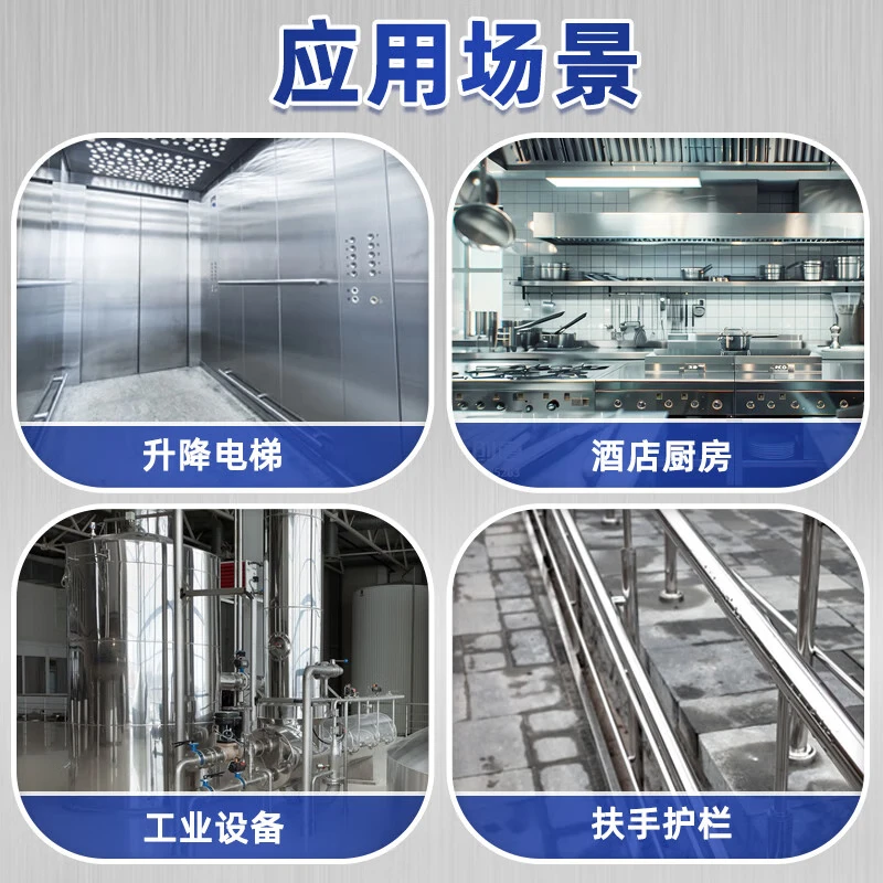 3M stainless steel cleaner and brightener 480ml/bottle metal polish stainless steel cleaner elevator brightener stainless steel handrail cleaner and brightener