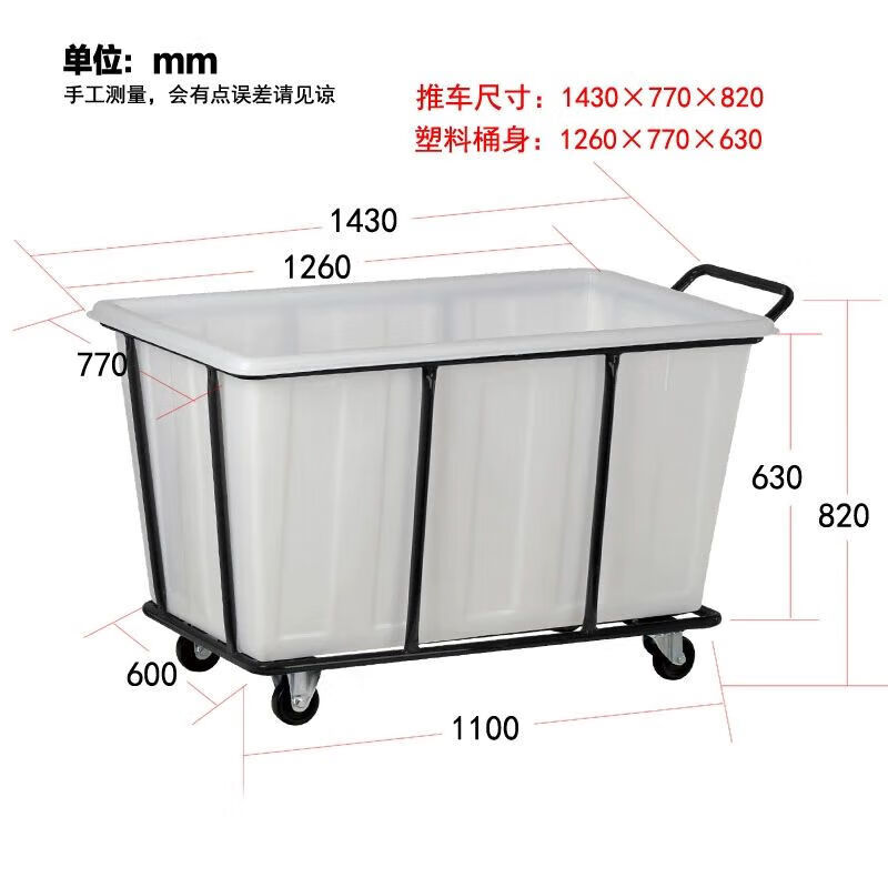 Laundry room linen storage cart hotel collection cart room service cart thickened plastic work clear blue large complete set of cart extra thick version with double bearings