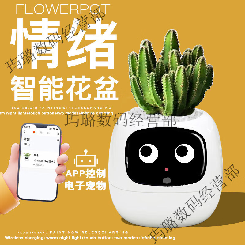 Ivy Emotional Intelligent Plant Cute Pet Intelligent Robot Flower Pot Plant Table Set with Trendy Ornaments Birthday Gift Glacier White Intelligent Flower Pot Children's Day Happy Children's Day Packaging + Children's Day Gift Bag Generation