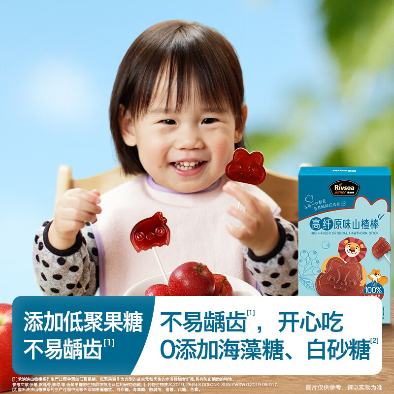 Heyangyang Vitamin C Strawberry Haw Bars 48g Children's and Baby Snacks Rich in Dietary Fiber Fruit Bars