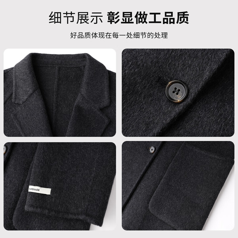 Handu Clothing House Gaozhi Commuting Style Long-haired Wool Hand-Length Double-sided Wool Coat 2025 High-end Wool Coat