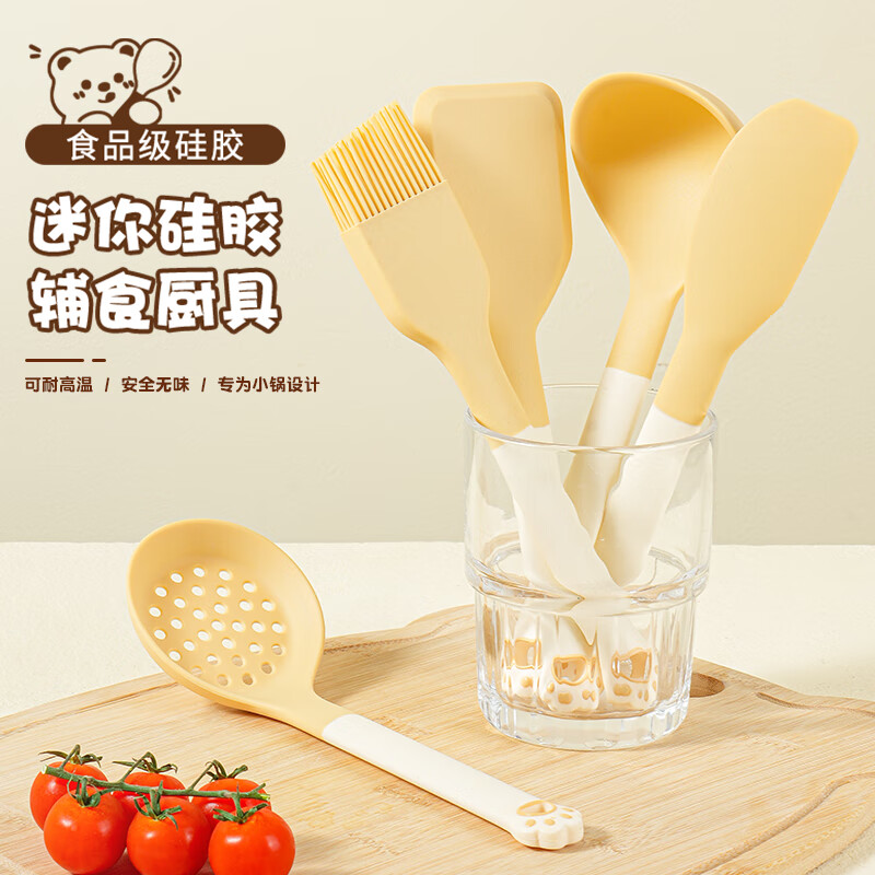 Bayco silicone spatula, spoon, colander, three-piece set, food grade high temperature resistant food supplement tool, non-stick spatula BC10699