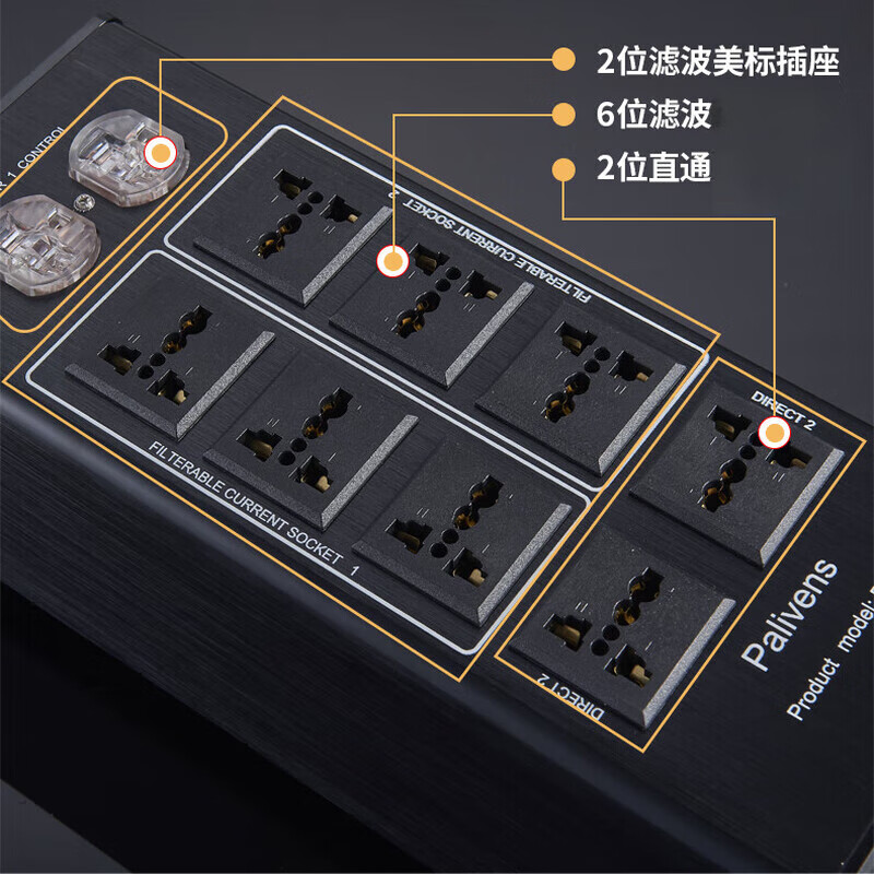 Zhongchi purifier, lightning protection plug-in audio socket, power supply Palivens P20 audio dedicated power supply filter, LCD standard version (black)