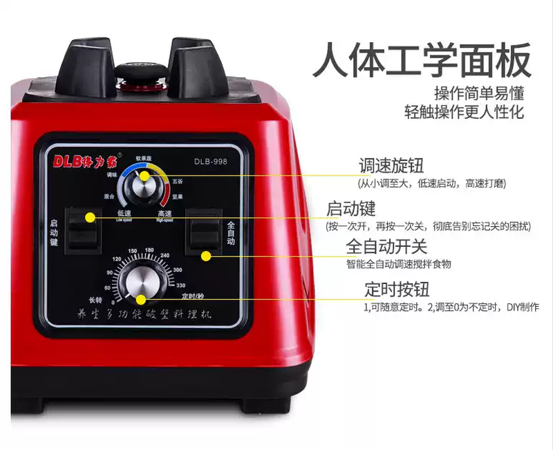 Soy milk machine B2M speed regulator accessories commercial wall-breaking cooking machine 50K knob speed switch B2M speed regulator