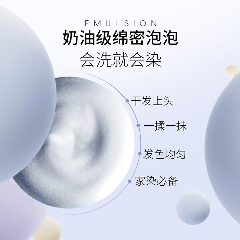 Schwarzkopf Feisili Bubble Hair Color Cream 6-12 Dark Night Blue Black *1 box on clearance