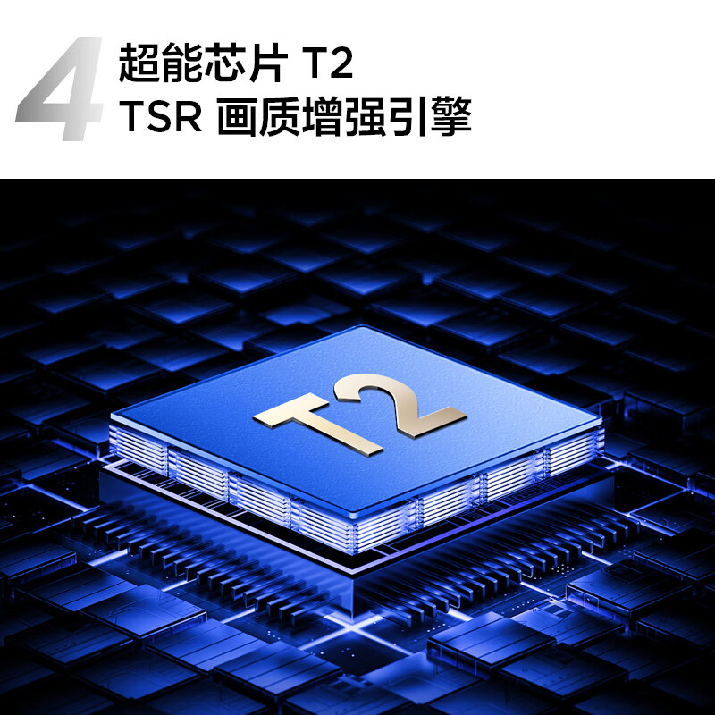 TCL TV 65V8L Pro 65-inch 144Hz high brush QLED quantum dot 3GB+64GB large memory 4K state subsidy