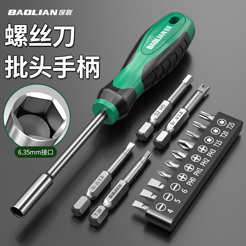 Baolian screwdriver bit handle outer hex socket nut socket screwdriver batch extended manual socket wrench tool