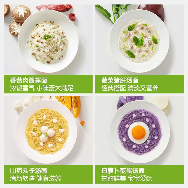 Little Freddie Infant Noodles Butterfly Noodles 175g Baby Nutritional Food Supplement Children's Breakfast Colorful Butterfly