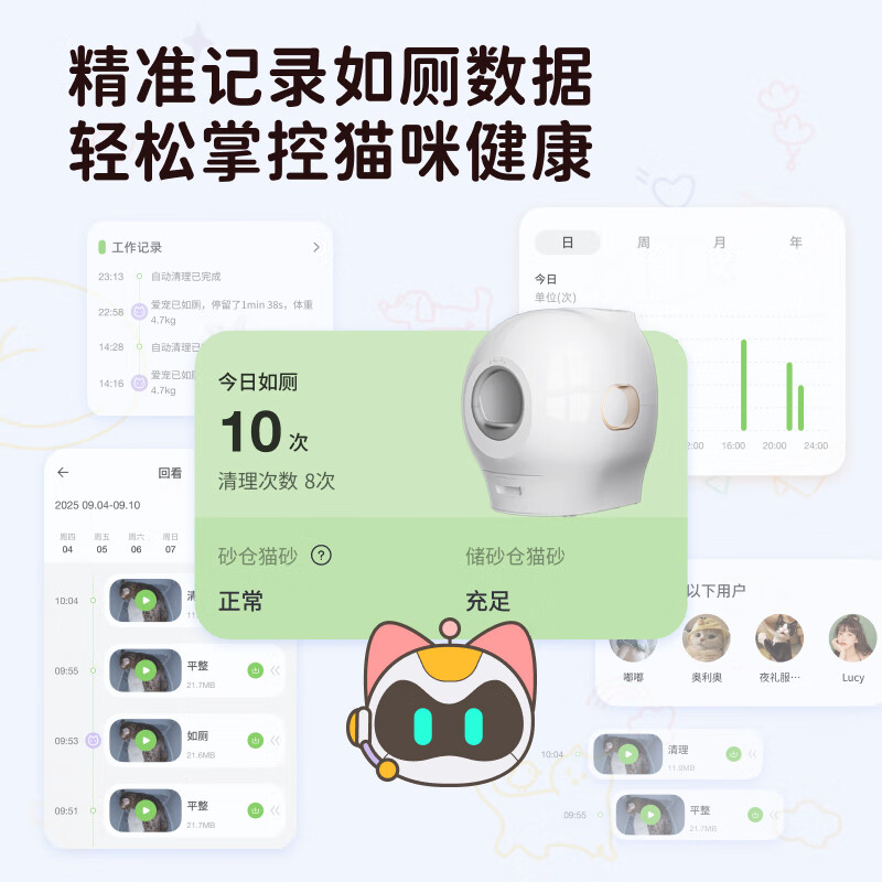 Petgugu fully automatic smart cat toilet upper and lower water cat litter box pet cat flushing cat toilet