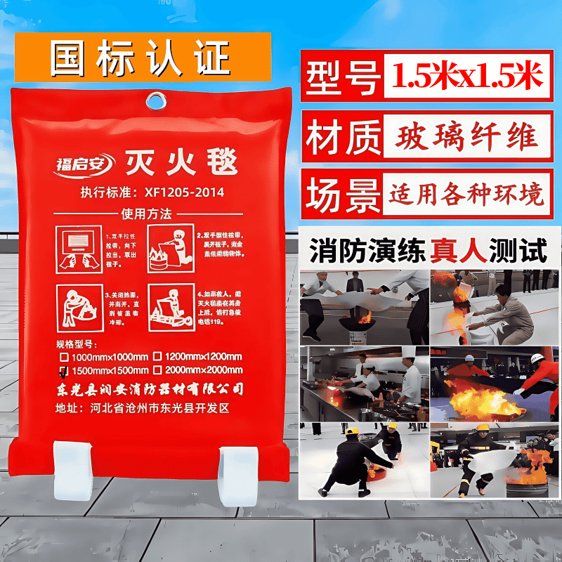 Fire blanket fire-fighting special home kitchen 1 meter 1.5 meters 1.8 meters 2 meters silicone fiberglass certified fire blanket 1 meter * 1 meter _ extra thick _ _ + hook + gloves