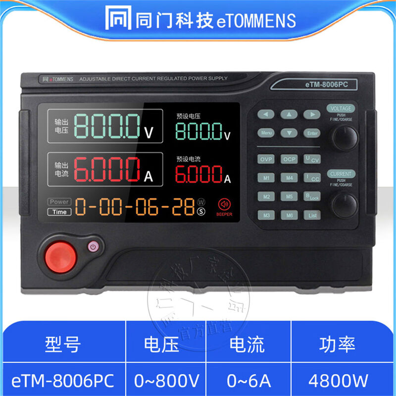 BEYZK high-power programmable DC regulated power supply 0200V300V400V500V600V800V0200A If you need other models, please contact customer service