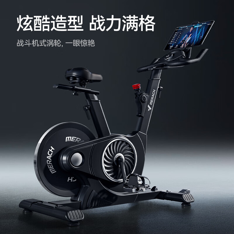 MERACH spinning gym-level home smart magnetically controlled sports equipment bicycle Obsidian Knight MR-S12B3