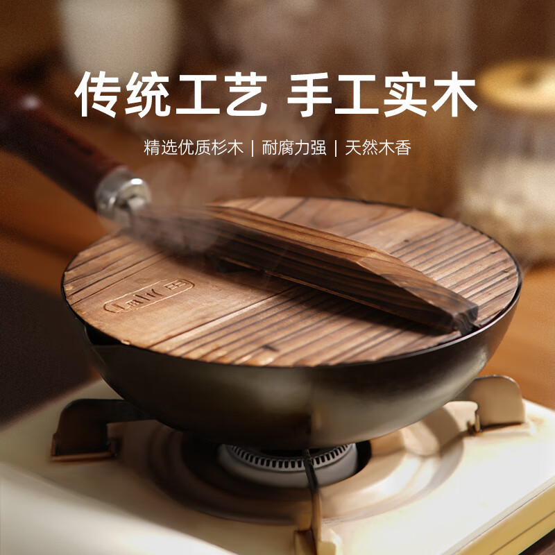 M fir and cypress pot lid is suitable for Jipai 2436cm fir pot lid 24cm