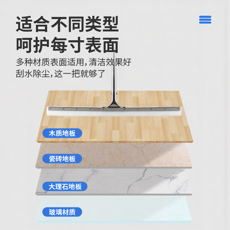 Pimu wiper broom wiper bathroom floor wiper special artifact magic double-sided silicone 60cm household mop floor scraper glass scraper three-in-one