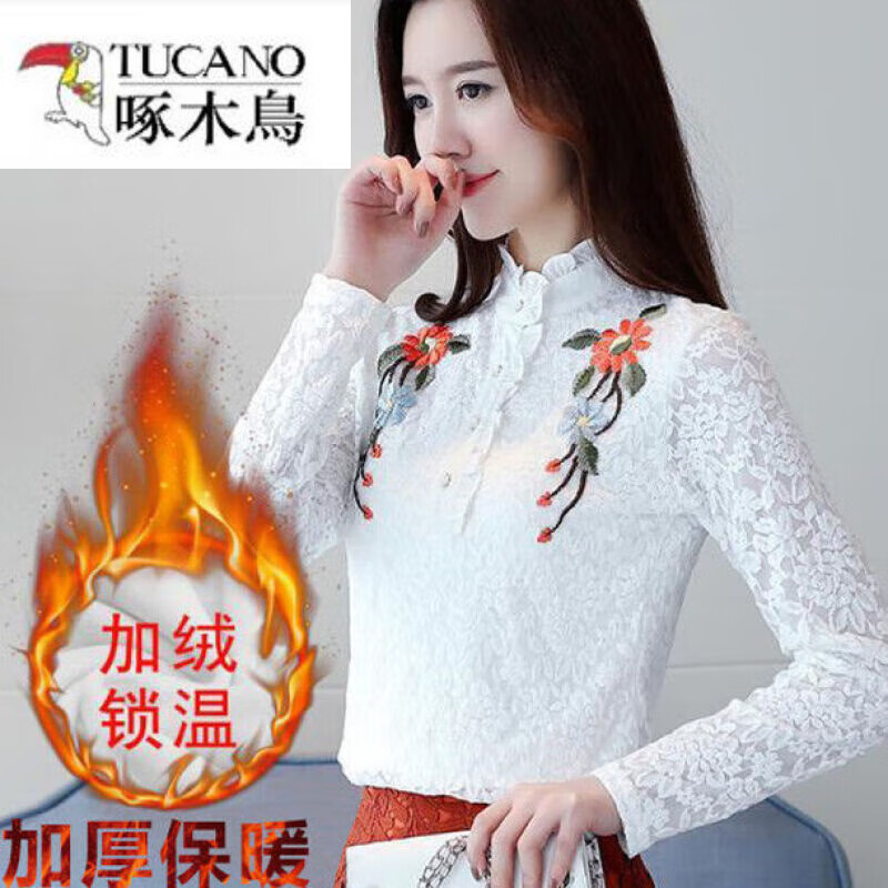 Woodpecker (TUCANO) special velvet thickened long-sleeved lace shirt autumn and winter new slim top plus warm bottoming shirt for women pink full body velvet XL recommended 115-125 pounds