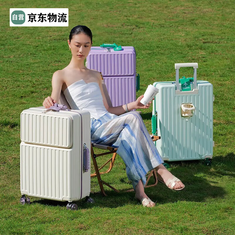 Luggage 2026 New Front Opening Skate Wheel Boarding Case 20 Inch High-Looking Travel Explosion-proof Zipper Multi-Function Milk White 20 Inch