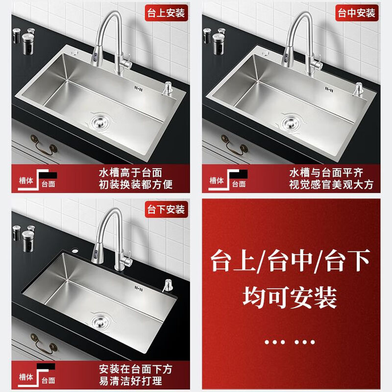 Jieyunmao kitchen sink sink single-slot 304 stainless steel dishwasher household dishwasher thickened vegetable sink SUS65x45 faucet full set D-package