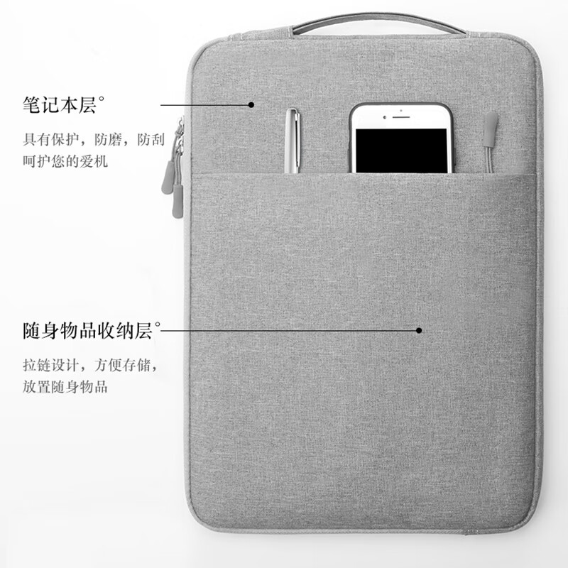 EONE notebook liner bag portable suitable for Apple macbook 14-inch Huawei Lenovo computer protective cover for men and women