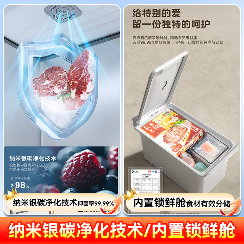 Midea automatic frost reduction household small freezer 200 liters first-level energy efficiency horizontal refrigeration freezer commercial large capacity ultra-low temperature -30 cryogenic quick-frozen seafood cabinet 100L frost reduction and antibacterial / -40 quick freezing / 100KGPM