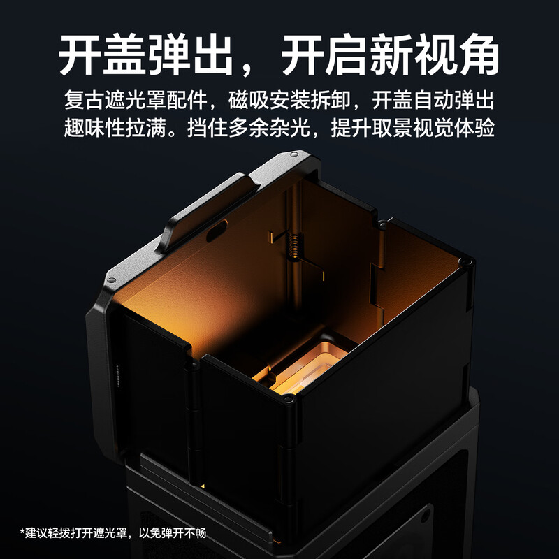 Ulanzi excellent basket VF01 waist-level viewfinder camera high light transmittance multi-focal section cold shoe installation plug and play suitable for Canon, Fuji, Sony, Conn, Panasonic, Ricoh, silver