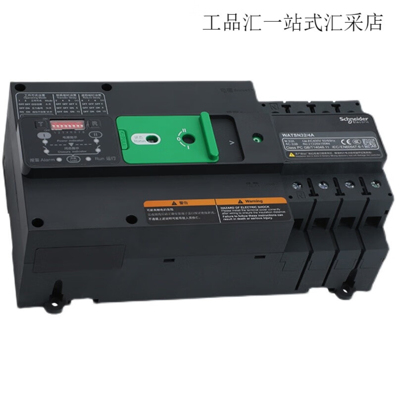 Schneider Wangao dual power automatic transfer switch WATSN-2P4P32A250 PC-level manual and automatic new style black 16A_2P