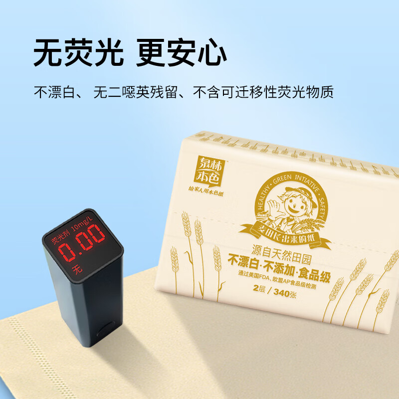 Quanlin genuine tissue paper 170 * 6 packs of household napkins, facial tissue, toilet paper, cleansing soft paper towels, toilet paper, more hygienic